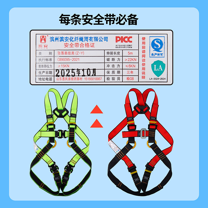 Arnés de Seguridad para Escala - Kids Outdoor Adventure Park reseña y precio